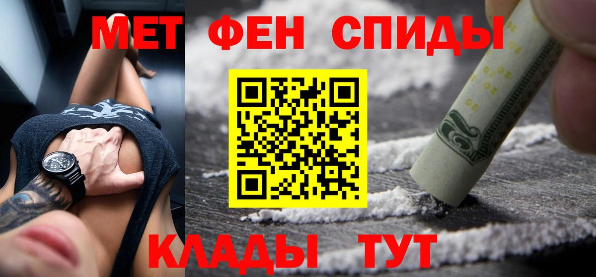 АМФЕТАМИН Premium Тара