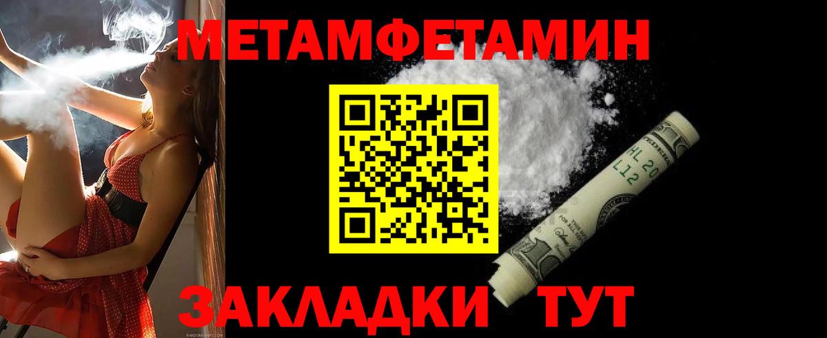 Амфетамин 98%  Вход с VPN  Амфетамин  АМФ  Тара 