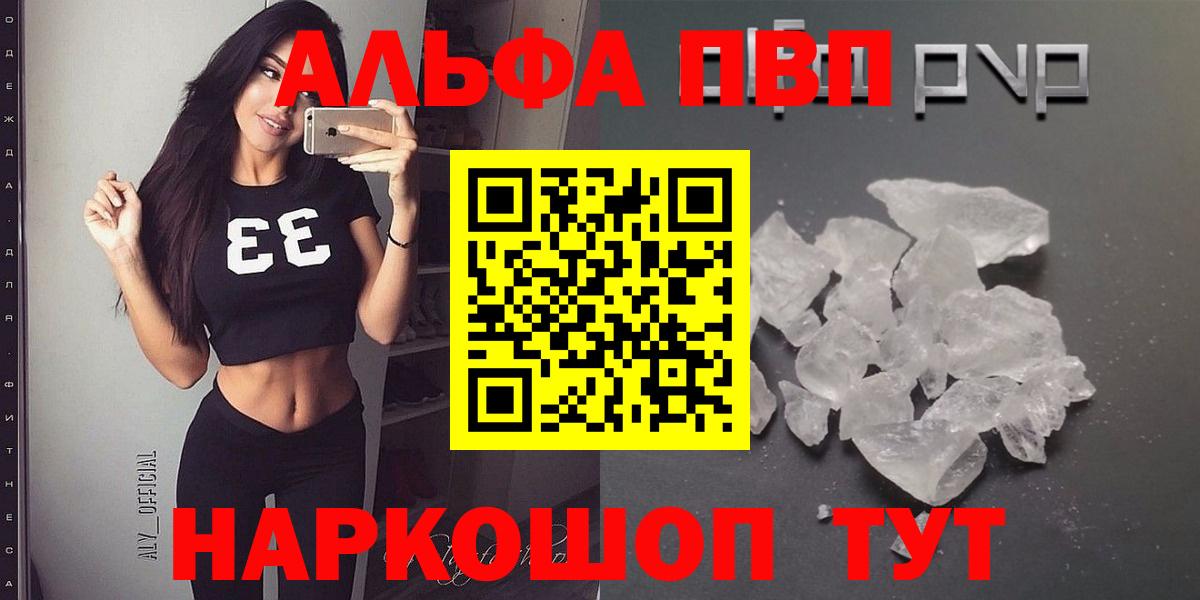 Alpha-PVP VHQ Тара