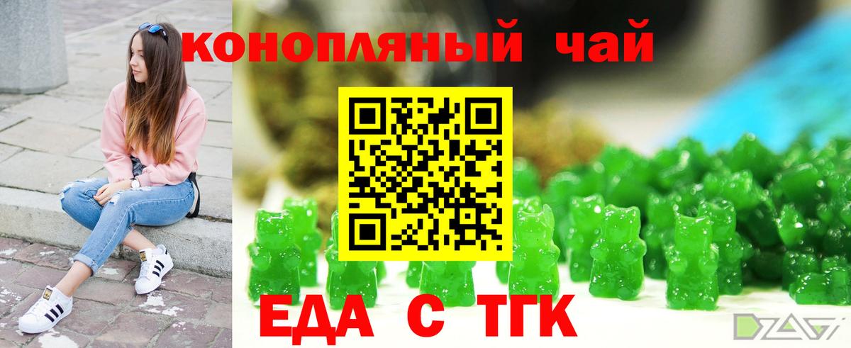 Тара  Canna-Cookies конопля  Вход с VPN 