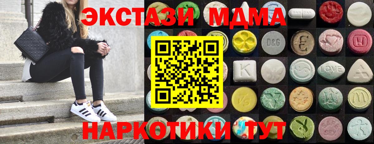 Ecstasy 99% Тара