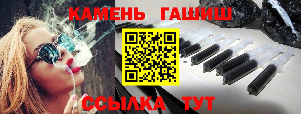 ГАШ hashish  ГАШИШ Cannabis  Тара  как найти   Вход с VPN 