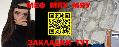 мет Бузулук
