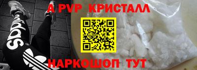 мефедрон Будённовск