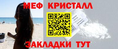 мет Бузулук