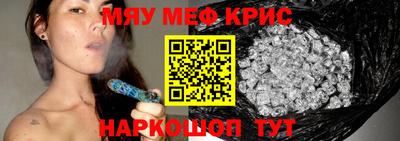 мет Бузулук