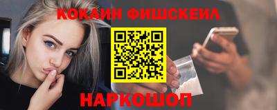 мефедрон Будённовск