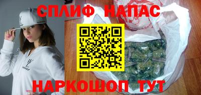 мефедрон Будённовск