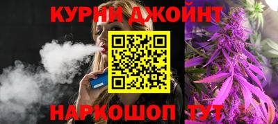 мефедрон Будённовск