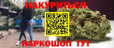 мефедрон Будённовск
