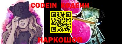 мефедрон Будённовск