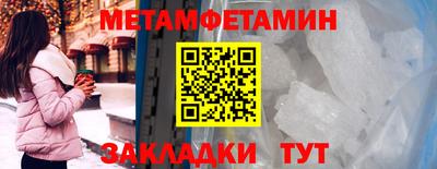 мефедрон Будённовск