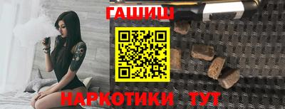 мефедрон Будённовск