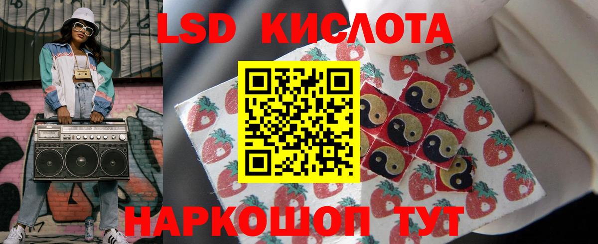 блэк спрут ссылки  Вход с VPN  Лсд 25 экстази кислота  Тара  Лсд 25 экстази ecstasy 