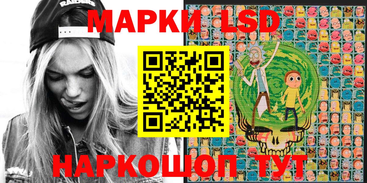 Марки NBOMe 1,5мг Тара