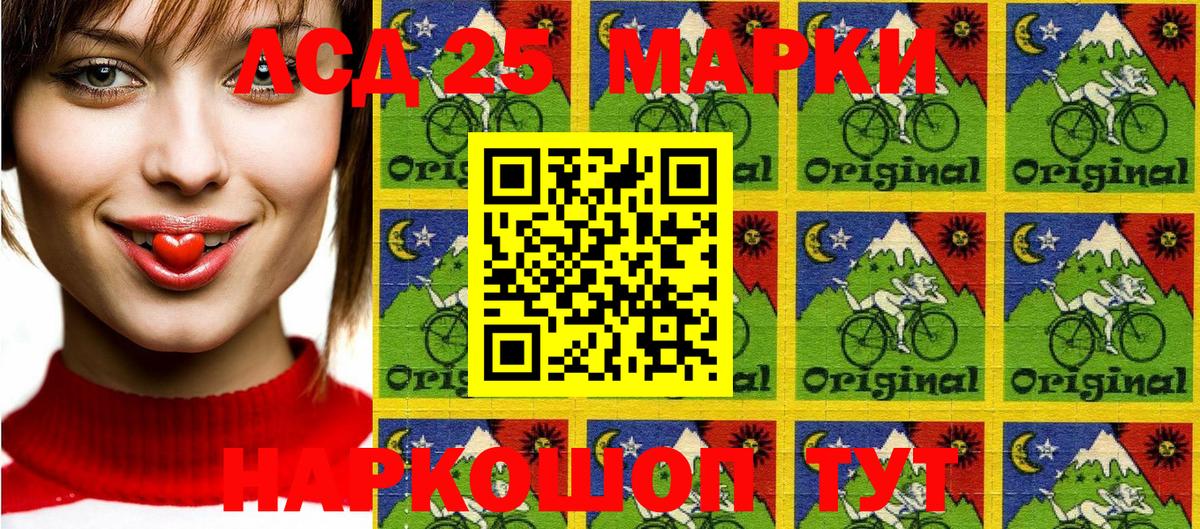 Наркотические марки 1,5мг  сколько стоит  Вход с VPN  Тара  Наркотические марки 1,5мг 