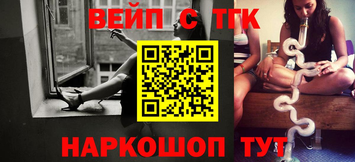 Дистиллят ТГК THC oil Тара