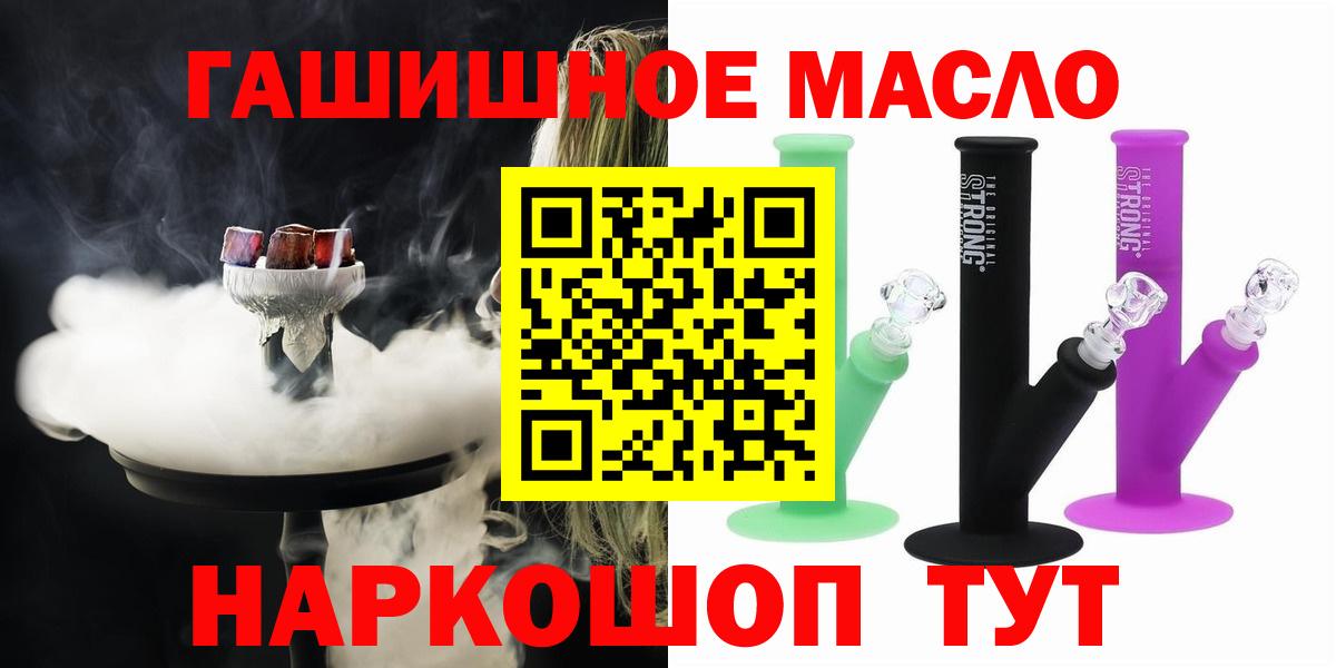 ТГК вейп с тгк  Вход с VPN  Тара 