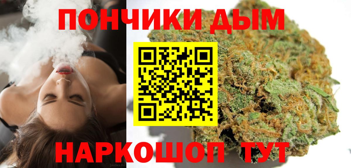 Канабис индика  Шишки марихуана семена  Тара  Бошки Шишки AK-47  Вход с VPN 